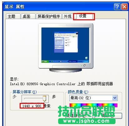 ppt圖片鋪滿整個播放頁面的設置方法