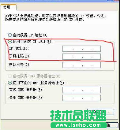 寬帶路由器設(shè)置