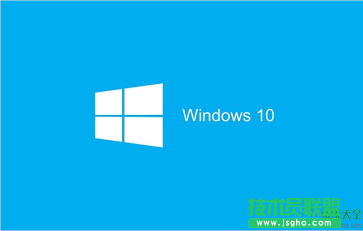Win10系統(tǒng)任務(wù)欄怎么隱藏？   三聯(lián)