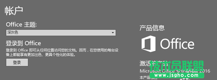 Excel2016表格如何快速填充數據 三聯(lián)