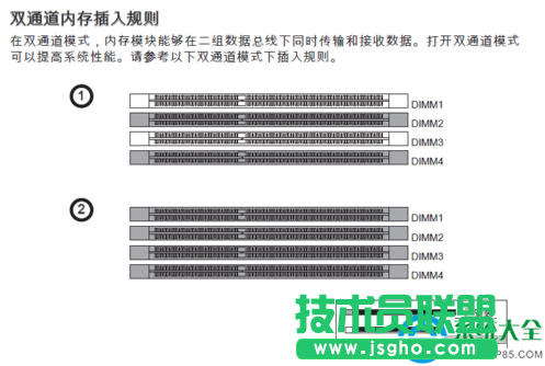 win7系統(tǒng)4G內(nèi)存升級到8G后硬盤只顯示3.39G怎么辦？  三聯(lián)