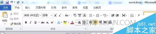 怎樣在word文檔中設(shè)置打勾選擇小方框！