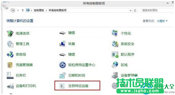 win10系統(tǒng)怎樣開啟生物識(shí)別功能？   三聯(lián)