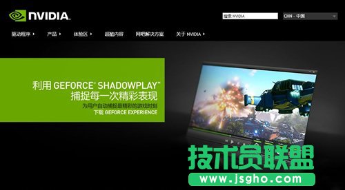Win8.1不能進(jìn)入睡眠狀態(tài)如何解決？