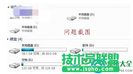 Win7系統(tǒng)磁盤分區(qū)不顯示容量怎么設(shè)置？   三聯(lián)