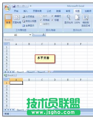 多張excel表格同時(shí)查看的方法