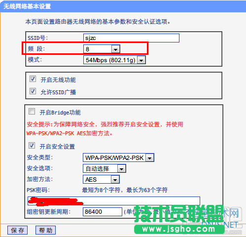 多個(gè)無(wú)線路由器無(wú)縫漫游設(shè)置方法