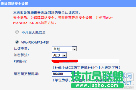 多個(gè)無(wú)線路由器無(wú)縫漫游設(shè)置方法