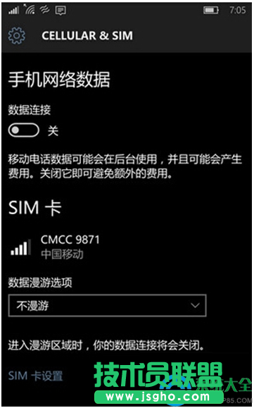 win10紅石預(yù)覽版升級(jí)后連不上網(wǎng)了怎么辦？   三聯(lián)