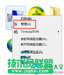 Win7系統(tǒng)注冊(cè)dll時(shí)沒有權(quán)限怎么辦？   三聯(lián)