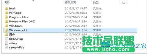 Win8系統(tǒng)Windows.old文件怎么刪除？