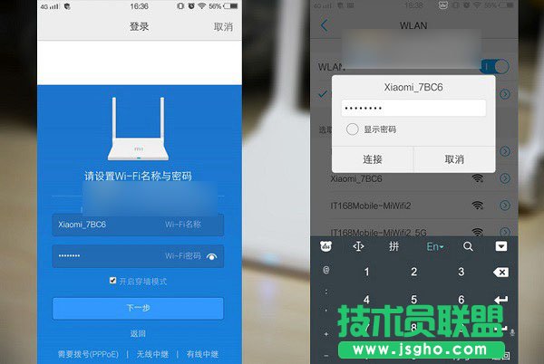手機(jī)怎么設(shè)置路由器 手機(jī)設(shè)置小米路由器青春版圖文教程