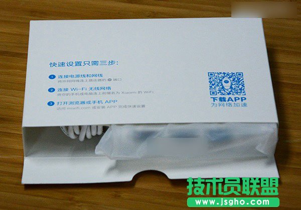 手機(jī)怎么設(shè)置路由器 手機(jī)設(shè)置小米路由器青春版圖文教程