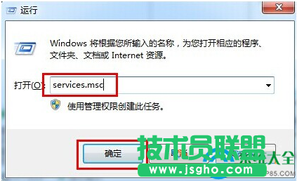 win7系統(tǒng)插入U(xiǎn)盤彈出“掃描并修復(fù)”是怎么回事？   三聯(lián)