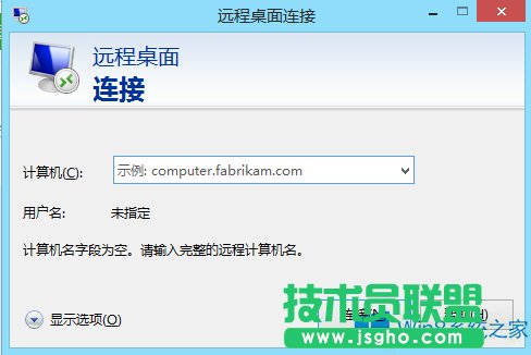 Win8遠程桌面連接太卡怎么解決？