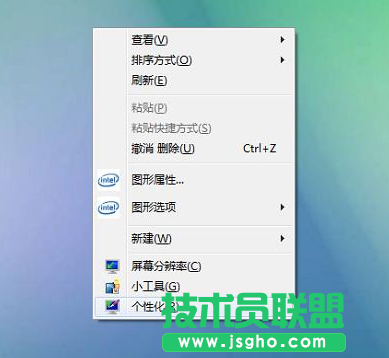 win7系統(tǒng)中我的電腦圖標(biāo)沒(méi)了怎么辦  三聯(lián)