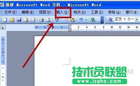 word中如何插入乘除號 三聯(lián)