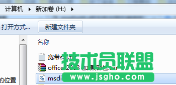 技術(shù)員聯(lián)盟：關(guān)于H盤(pán)根目錄msdia80.dll的相關(guān)問(wèn)題 1