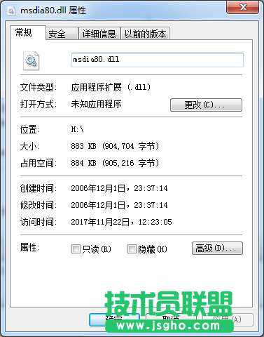 技術(shù)員聯(lián)盟：關(guān)于H盤(pán)根目錄msdia80.dll的相關(guān)問(wèn)題 2
