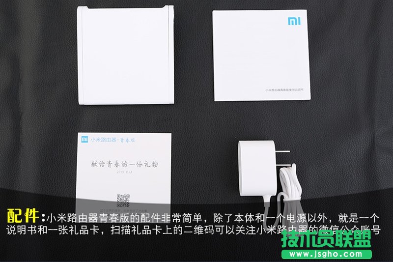 小米路由器青春版信號怎么樣？