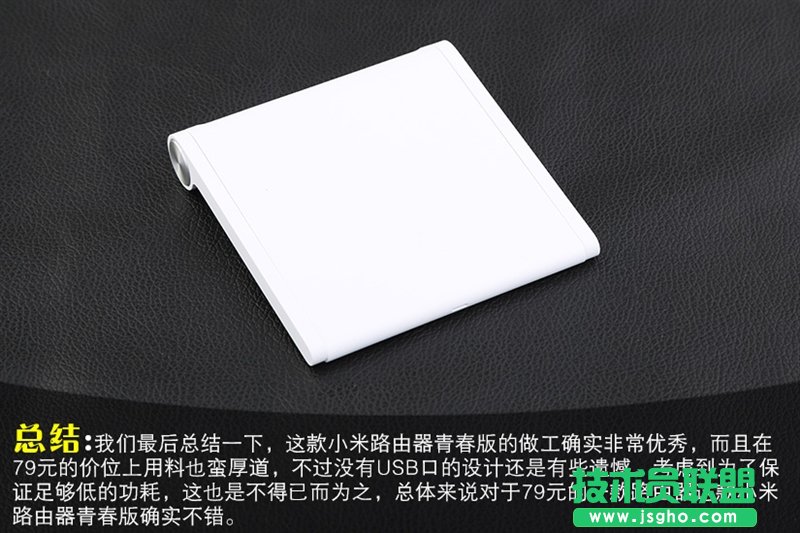 小米路由器青春版信號怎么樣？