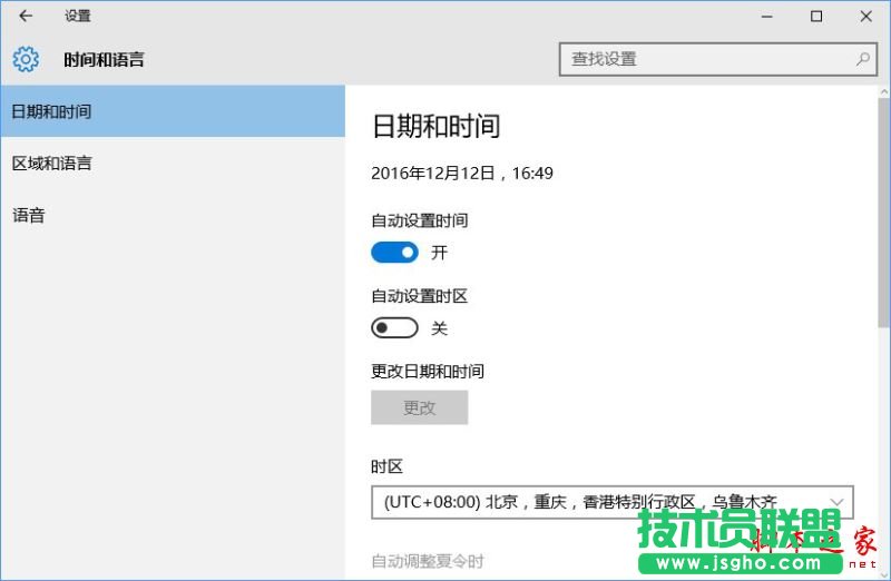 Win10無法訪問網(wǎng)絡(luò)報錯0x80072FBF的解決方法？