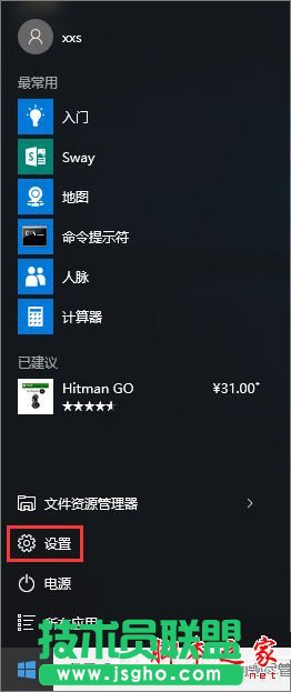 Win10無法訪問網(wǎng)絡(luò)報錯0x80072FBF的解決方法？