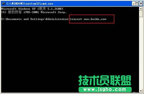 WinXP系統(tǒng)Tracert命令有什么作用怎么用？(5)