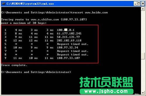 WinXP系統(tǒng)Tracert命令有什么作用怎么用？(6)