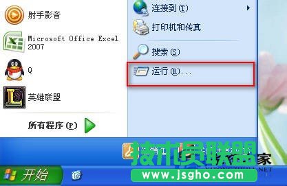 WinXP系統(tǒng)Tracert命令有什么作用怎么用？(1)