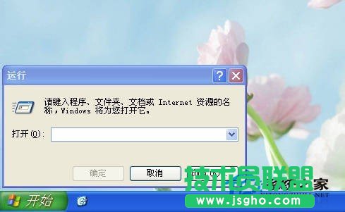 WinXP系統(tǒng)Tracert命令有什么作用怎么用？(2)