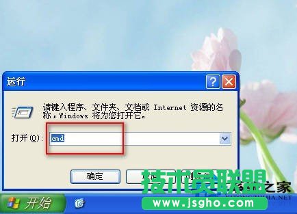 WinXP系統(tǒng)Tracert命令有什么作用怎么用？(3)