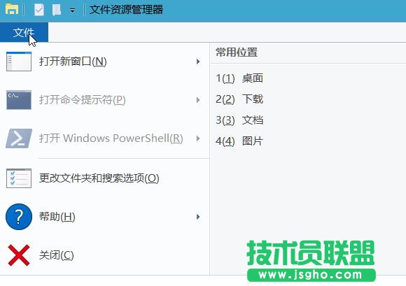 Win10新建文件夾時出現(xiàn)死機/卡死現(xiàn)象的解決方案   三聯(lián)