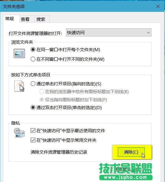 Win10新建文件夾時出現(xiàn)死機/卡死現(xiàn)象的解決方案