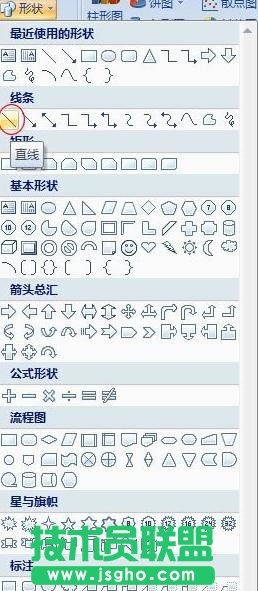 excel表格斜線(xiàn)怎么畫(huà)