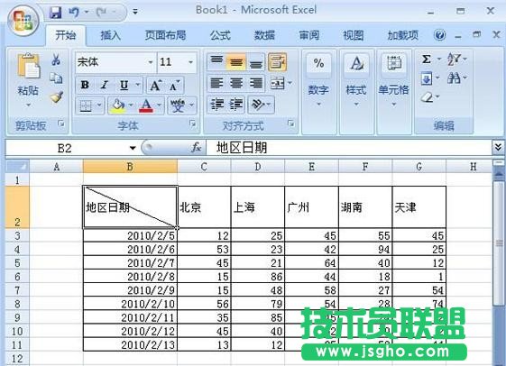 excel表格斜線(xiàn)怎么畫(huà)