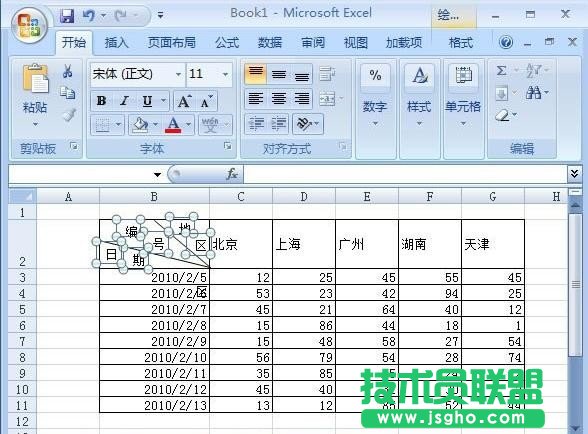 excel表格斜線(xiàn)怎么畫(huà)