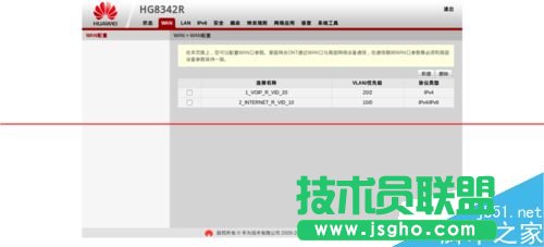 華為路由器怎么設(shè)置HG8342R的路由功能？