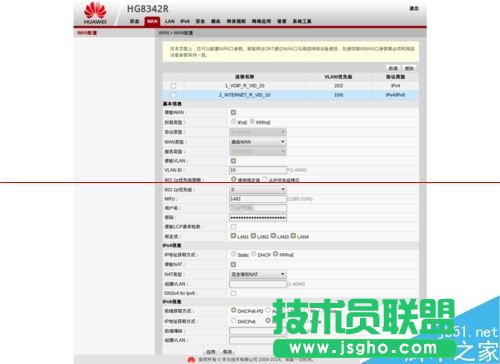 華為路由器怎么設(shè)置HG8342R的路由功能？