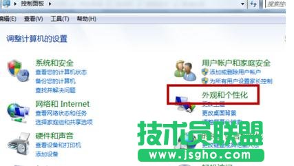 臺式電腦原始屏幕大小如何調(diào)整 三聯(lián)
