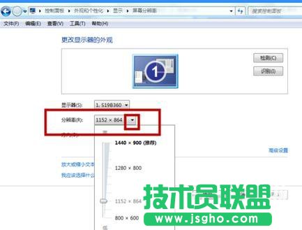 怎么調(diào)整臺式電腦原始屏幕大小