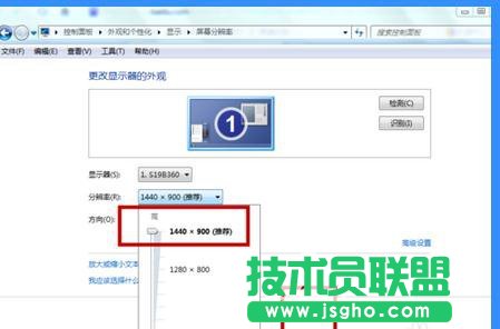 怎么調(diào)整臺式電腦原始屏幕大小
