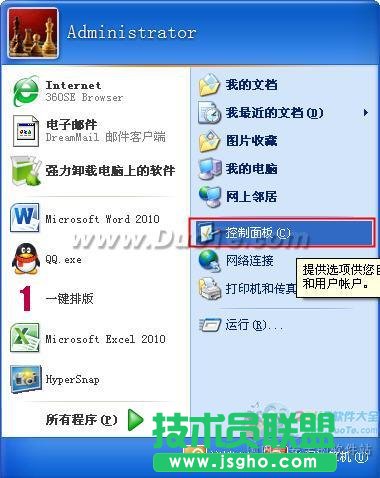 怎么卸載360安全衛(wèi)士？教你徹底卸載360安全衛(wèi)士