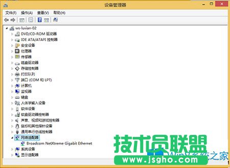 Win8.1系統(tǒng)通過(guò)命令進(jìn)入安全模式的方法