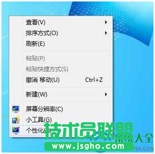 一鍵重裝系統