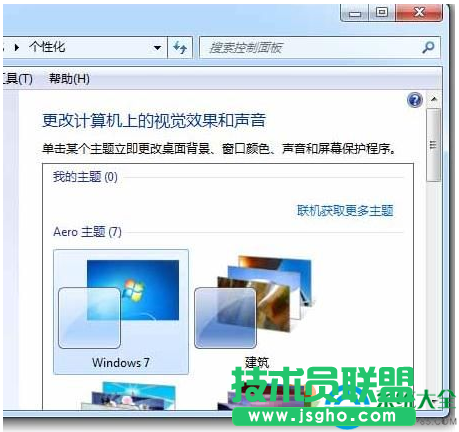 一鍵重裝系統