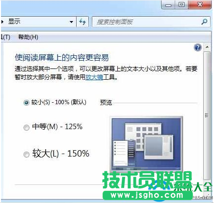 一鍵重裝系統