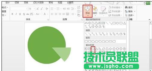 怎么用ppt制作轉盤 三聯(lián)