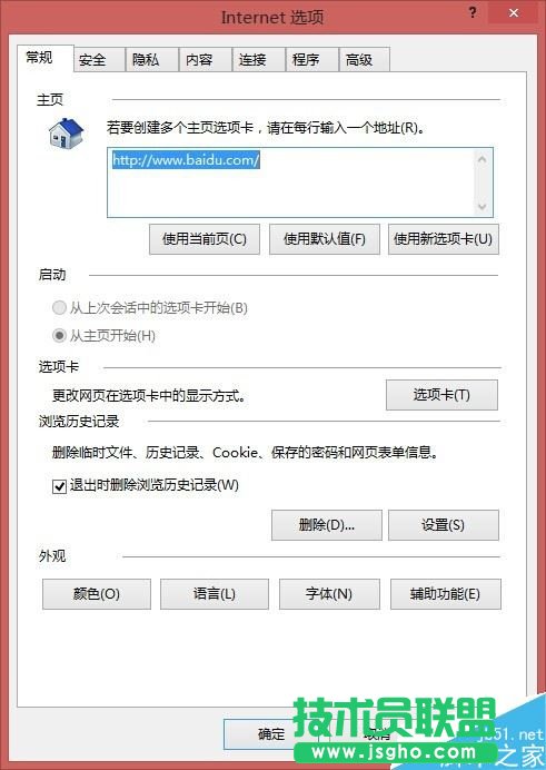 360導(dǎo)航怎么刪除 