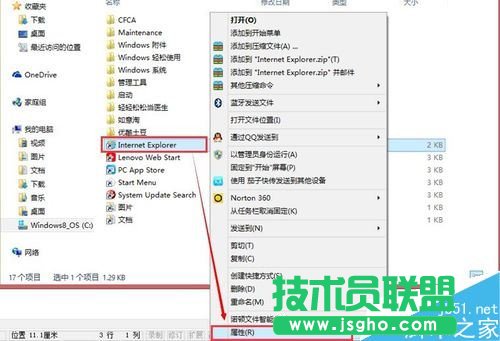 360導(dǎo)航怎么刪除 